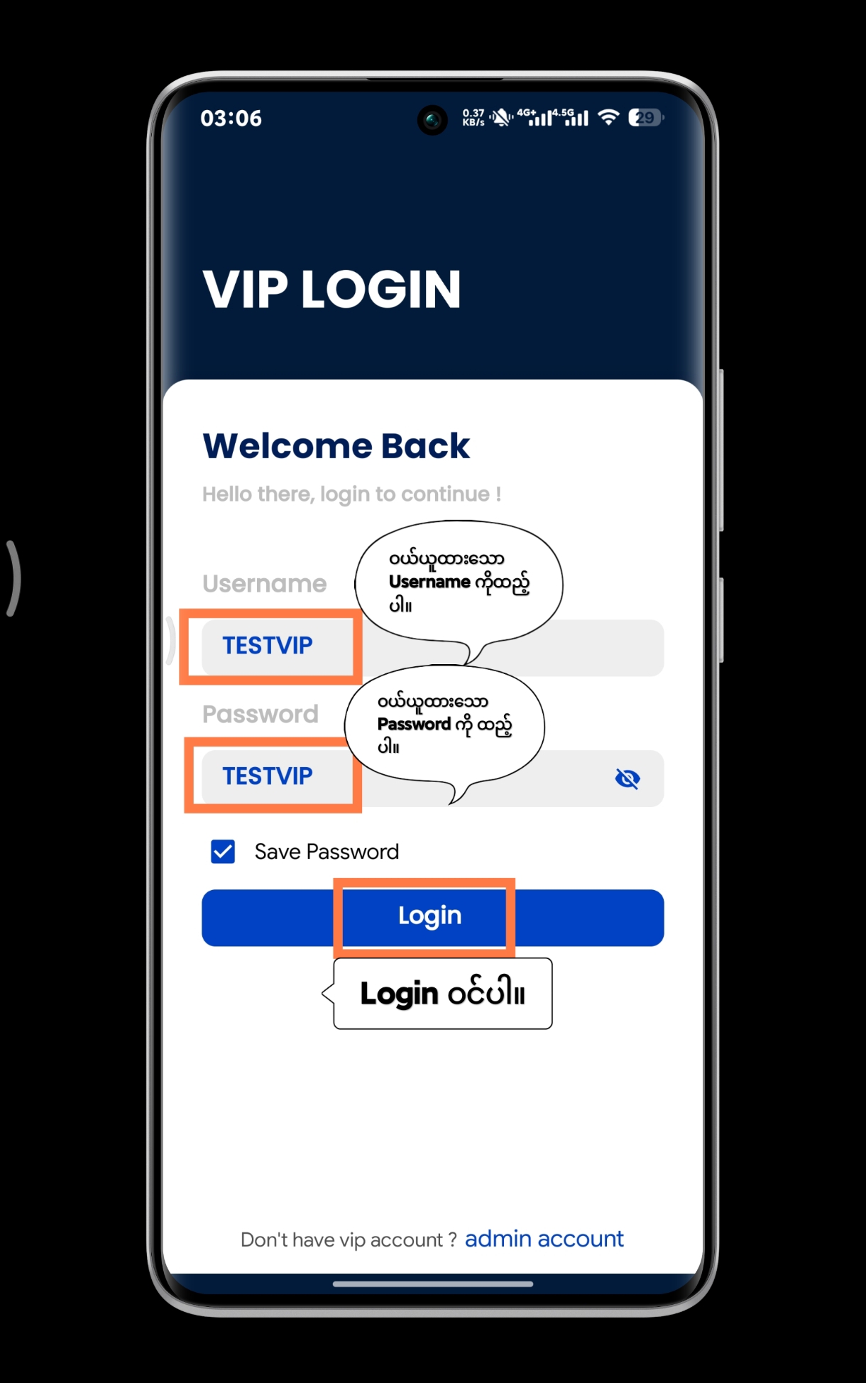 Login Page