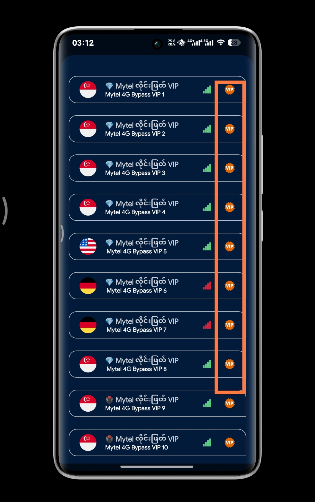 Server List